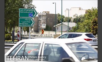 بزرگراه یادگار امام 2