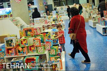 باغ کتاب تهران 45