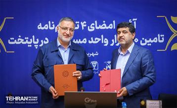 آیین امضای ۴ تفاهم نامه به‌ منظور تامین ۳۰ هزار واحد مسکونی در پایتخت 26