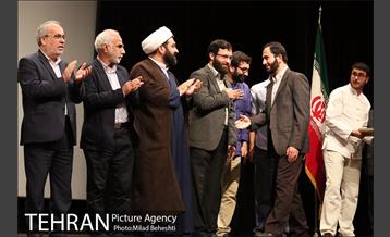 مراسم افتتاحیه فیلم هیهات‎ 26