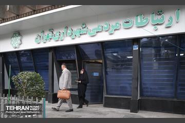 میز خدمت شهردار تهران 10