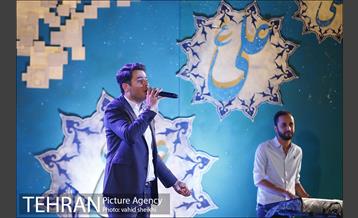 برنامه شادستان 98 منطقه 16 22