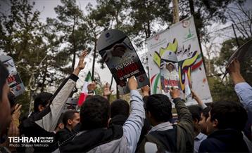 راهپیمایی ۱۳ آبان در تهران  38