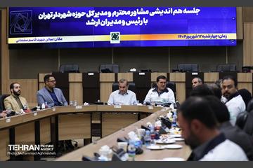 بازدید مدیرکل حوزه شهردار تهران از سازمان پیشگیری و مدیریت بحران شهر تهران 13
