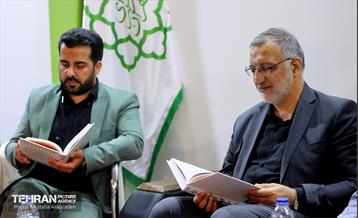 حضور شهردار تهران در نمایشگاه قرآن 26