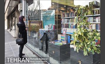 خیابان کریم خان زند 5