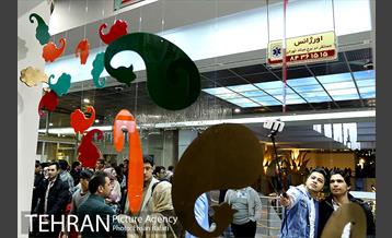 جشنواره نوروزی برج میلاد 5