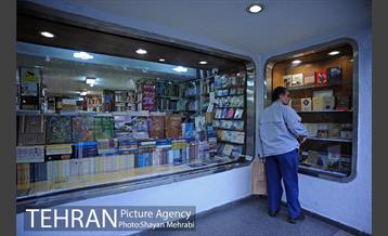 کتاب فروشی های میدان انقلاب 10