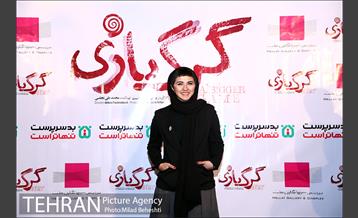 اکران خیریه فیلم گرگ بازی به نفع زلزله زدگان کرمانشاه 1