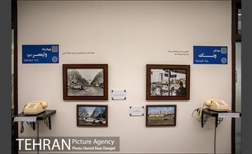 موزه خیابان ولیعصر؛ خانه مینایی 28