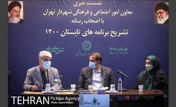 نشست خبری معاون امور اجتماعی و فرهنگی شهردار تهران 8