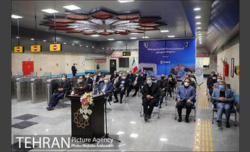 آیین افتتاح ایستگاه مترو امیر کبیر 19