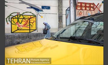 دیوارنگاره های شهر تهران 7
