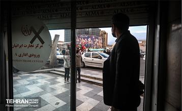 آغاز جشن های بهار ایران / 2