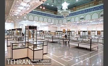 موزه آستان حضرت عبدالعظیم حسنی (ع) 14