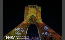 نوروزگاه تهران 1400 در منطقه نه 6