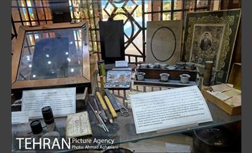 موزه عکسخانه شهر 38