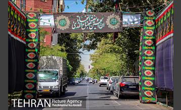 شهر سیاه پوش تو شد 11