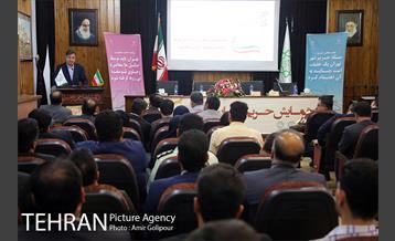 همایش حریم شهر تهران، بایدها و نبایدها 11