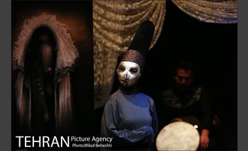 نمایش من تاجی ام 12