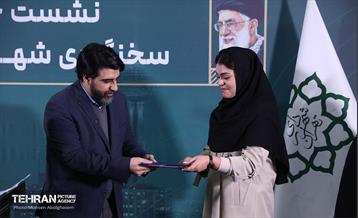 نشست خبری سخنگوی شهرداری تهران 23