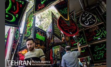 بازار سیاهه فروشان در آستانه محرم 20