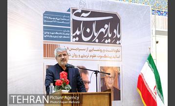 نکوداشت و رونمایی از سردیس های اساتید پیشکسوت علوم تربیتی و روان شناسی 14