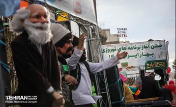 آغاز جشن های بهار ایران / 2