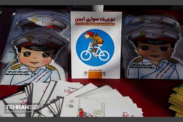 مراسم روز جهانی بدون خودرو در منطقه ۵ 20