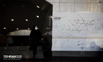 رویداد طراحی دیواری با ماژیک 21