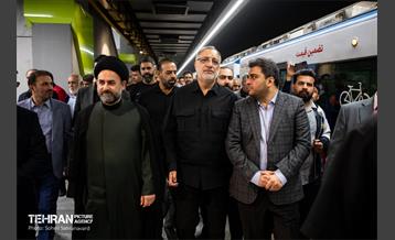 افتتاح ایستگاه مترو ورزشگاه تختی