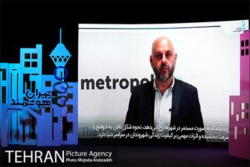 چهارمین همایش(غیر حضوری) تهران هوشمند 20