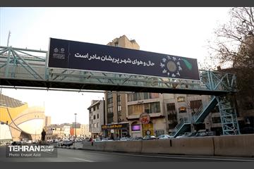 اکران طرح های عزاداری به مناسبت ایام فاطمیه (س) 6
