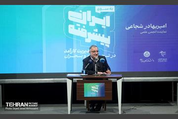 گرامیداشت روز دانشجو در دانشگاه تهران 35