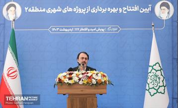 آیین افتتاح و بهره‌برداری از پروژه‌های شهری منطقه 2 15