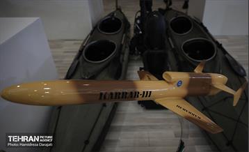 نمایشگاه فناوری‌های محتوای فضای مجازی 34