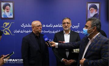 تبادل تفاهم‌نامه همکاری فی مابین شهرداری تهران و وزارت علوم