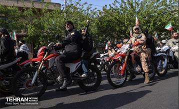اجتماع «دختران جان‌فدای ایران» - 3 23