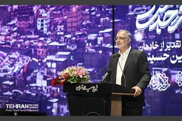 آیین شکر خدمت 19