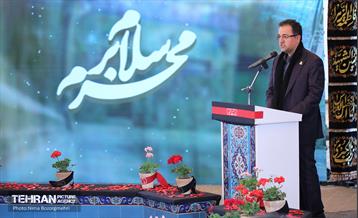 آیین سلام بر محرم