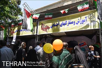خدمات شهرداری تهران در راهپیمایی روز جهانی قدس 21