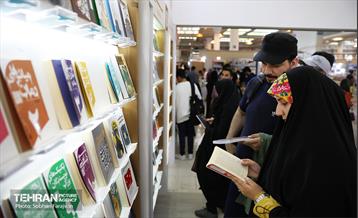 سی‌وچهارمین نمایشگاه بین‌المللی کتاب تهران 21