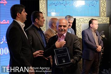 آیین نهمین دوره اهدای جوایز خوش حسابی شهرداری تهران 44
