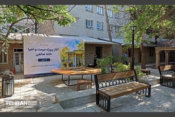 آیین گشایش موزه طراحی شهری و مرمت بناهای تاریخی 43