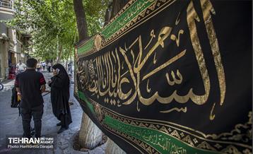 بازار تهران در آستانه ماه محرم  9