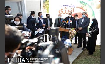 مراسم رونمایی از سامانه ملی پایش اطلاعات انرژی در ساختمان 27