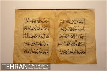 موزه خوشنویسی 17