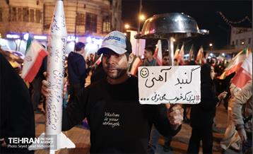 دسته پرچم داران ایران 2 20
