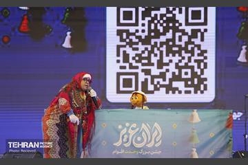 جشن «ایران عزیز» 21