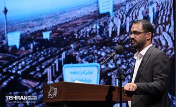 اختتامیه رویداد «شهر من، سلام» 40